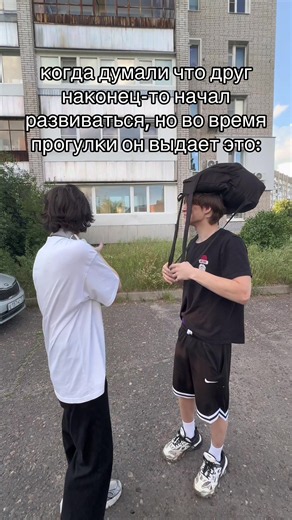 67» или «сикс-севен» (на английском — «six-seven») — вирусная интернет-фраза, которая не имеет чёткого смысла. Чаще всего её используют как неопределённый ответ, оценку «так себе» или «и так, и не так». Фраза нередко сопровождается жестом: ладони направлены вверх и попеременно поднимаются и опускаются, словно человек колеблется между двумя вариантами. Происхождение мема связывают с треком «Doot Doot (6 7)» американского рэпера Skrilla, вышедшим в 2024 году. В песне просто ритмично повторяются сл