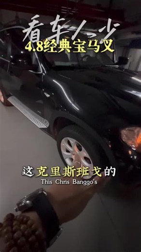 #宝马X5#公路之王#宝马越野车#宝马汽车#E70 #宝马X5#公路之王#宝马越野车#宝马汽车#E70