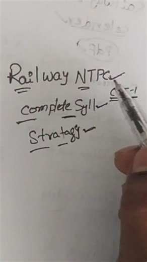 kgr logics on Instagram: "Railway ntpc complete syllabus & strategy . . . . #kgrlogics #pdf #RailwayExams #railwayntpc #viralreels"