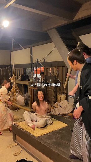 大人しか入れない拷問屋敷 「太秦江戸酒場」 江戸酒場の一つの小屋の 企画、脚本、演出を お手伝いさせていただいた。 僕も奉行役で 出演させていただけることに。 映画村を支える匠に カツラや衣装をきさせていただき とてもテンションがあがった。 精巧に作られたセット。 台本にはないアドリブで お客さんを盛り上げる プロの役者さん。 たくさんのお客さんに 参加していただけた。 スタッフや役者さんも とても優しく接してくれて 僕自身、とても楽しめた。 感謝しております。 本当にいい思い出になりました。 次回は、 江戸酒場・秋「宵の紅葉狩」 2024年11月2日(土)・3日(日) ※拷問屋敷は未定 #京都 #kyoto #京都旅行 @toeieigamura