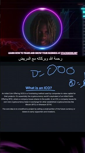 What’s an ICO? The Beginner's Guide to Understanding Initial Coin Offerings #trading #crypto