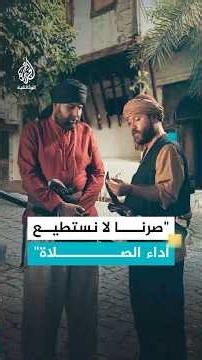 A Message from the People of Algeria to the Barbarossa Brothers Seeking Rescue from Spanish Oppre...