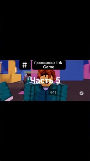 Tug of War Ink Game #roblox #shorts