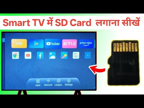 Tv Mein SD Card Kaise Lagaye | How To Insert Memory Card in Android LED TV