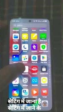 🔥Oppo F25 Pro 🚀 Next Level Upgrade!|| Oppo F25 pro max Update|| oppo F25 pro update