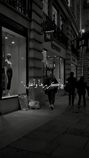 منشن لي شخص غألي على قلبگ..🤍☁️👤 #ستوريات