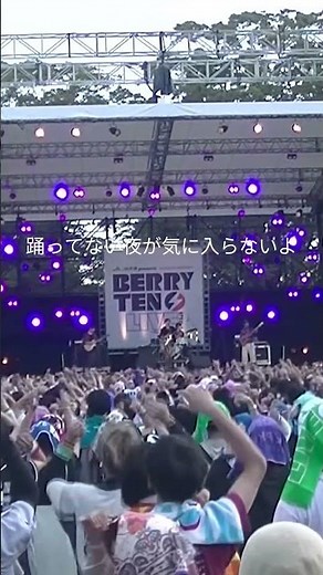 #オドループ #フレデリック #frederic #frdc #oddloop