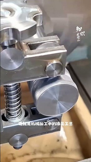 一滚一压，强度加倍？好螺丝的螺纹都不是切削出来的？ #科普 #知识 #冷知识