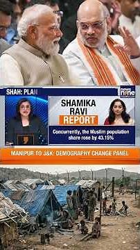 Centre Forms Panel on Demographic Change | Amit Shah Flags Infiltration Concern