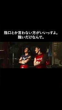 『人はなぜラブレターを書くのか』【大ヒット上映中】「陰口とか言わない方がいいっすよ。醜いだけなんで。」