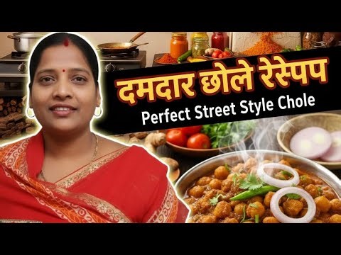 Restaurant-Style Chole at Home | Rich, Spicy & Flavorful Chana Curry