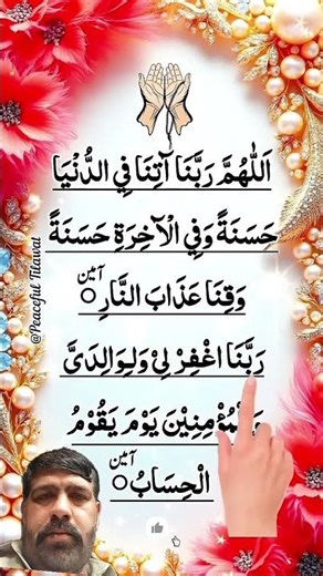 Mashallah ❤️❤️🥰💓💓