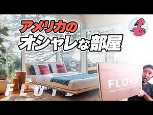 Floyd Bed is installed in my room & review