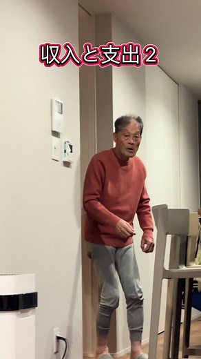 86歳の認知症を持つ父の毎日を見守る