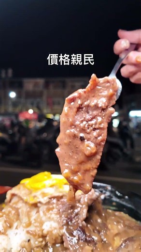 爽喝濃湯900碗 #台灣美食 #小吃 #美食 #taiwan #food #台南美食 #安南區