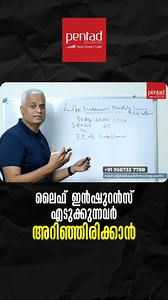 44K views · 108 reactions | Life Insurance Explained: What Every...