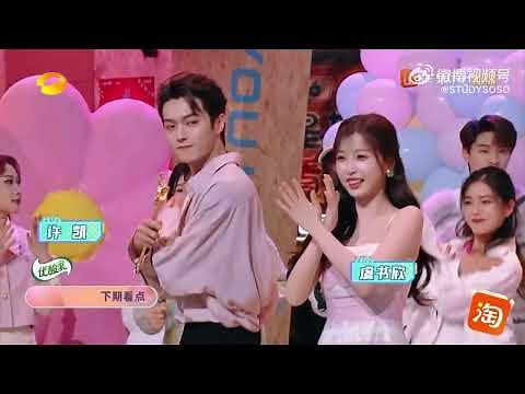[ENG SUB] Trailer #XuKai #EstherYu Hello Saturday coming 3/16 许凯虞书欣“你好星期六”预告 3月16日播出