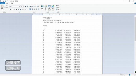 Gaussian教程01-Gaussian介绍