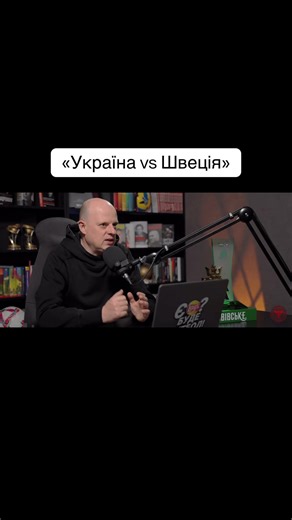 Football.UA.Live Україна vs Швеція! Відео: Вацко on air! #Football.UA.Live #ЗбірнаУкраїни #ЧемпіонатСвіту #Ребров #УкраїнськийФутбол
