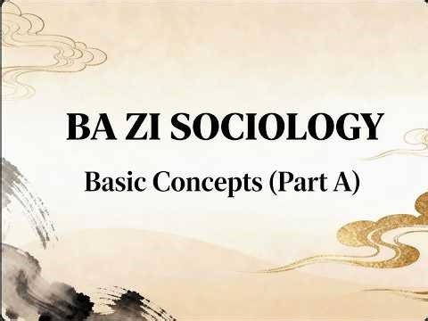 【Bazi Sociology 1.1】Basic Concepts (Part A)
