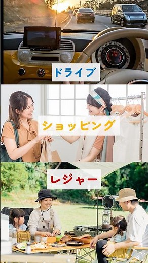 最新車のおすすめ機能紹介(ソリオバンディット）