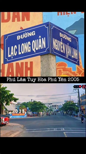 đg Nguyễn văn linh Phú lâm hướng vào Tuy Hòa Phú Yên #truoc1975 #nhatrangxua #phuyen78 #nhacxua #hoainiem