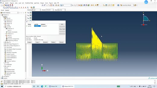 ABAQUS混凝土重力坝静力分析