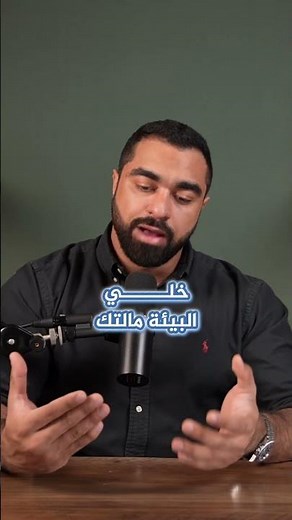 تداوم شفتات؟ كيف تنام بعمق في النهار 💤 #نوم #دوام_شفتات