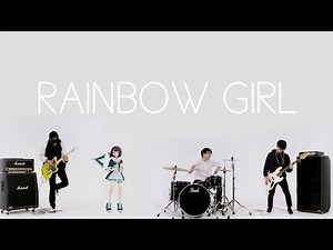 【A Virtual YouTuber】RAINBOW GIRL (covered by Kiseki TOWA)【Banded Together】