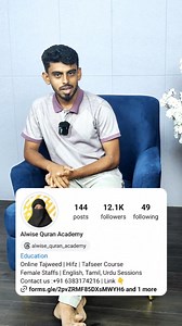 Free islamic courses (online) Al wise quran academy Contact : 6383172416 #islamicreminders #tamildawah #islamiconlineclasses | Al kaswa Tv