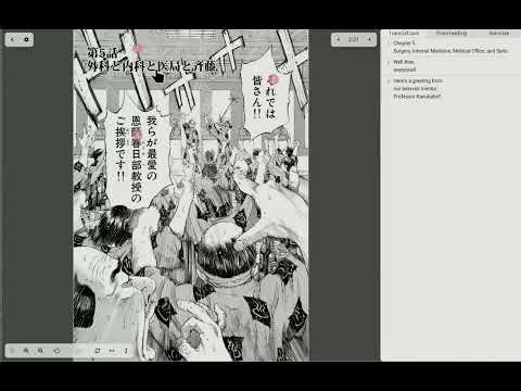 Moeflow demo: AI translation with multimodal LLM