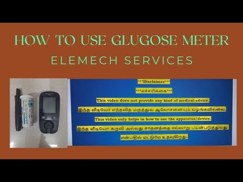 HOW TO USE ACCU CHECK /GLUCOSE METER /SUGAR TEST MACHINE.