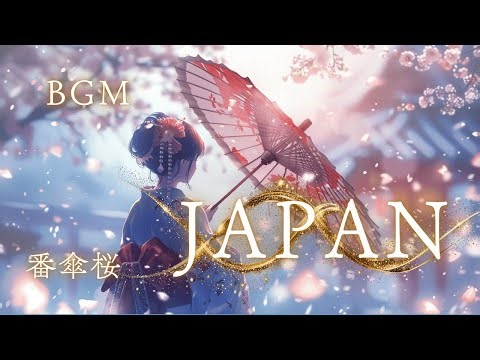 Whispers of Spring I番傘桜 – Japanese Lo-fi BGM under Cherry Blossoms #japan #anime #bgm