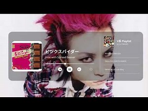 【作業用BGM DJ MIX】懐かしのビジュアル系メドレー