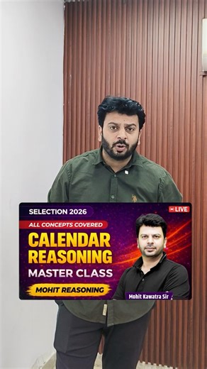 Monday को धमाका 🔥 Calendar Master Class | All Exams 2026 | Mohit Sir #ssc #reasoning #govtjobs