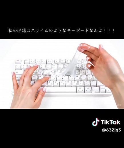 スライムキーボードの理想に近づく？