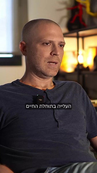 מדוע נשים חולות באלצהיימר כפול מאשר גברים? אנחנו מזמינים אתכם לפתוח את הראש למקצוע העתיד - לימודי גרונטולוגיה. התוכנית למדעי הזיקנה משולבת ללימודי תואר שני בגרונטולוגיה בפקולטה למדעי החיים והמחלקה למדעי חברה ובריאות, עם וללא תזה. לפרטים: https://lp.biu.ac.il/gerontology24?utm_source=biu ✅ למה כדאי ללמוד גרונטולוגיה? כיום חיים בישראל מעל 1.2 מיליון זקנים. המודעות הרבה לתחום לימודי גרונטולוגיה (מדעי הזיקנה) קיימת זה מכבר בארה