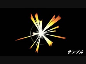 打撃・銃撃・破裂・衝撃系エフェクト【サンプル＆使用例】