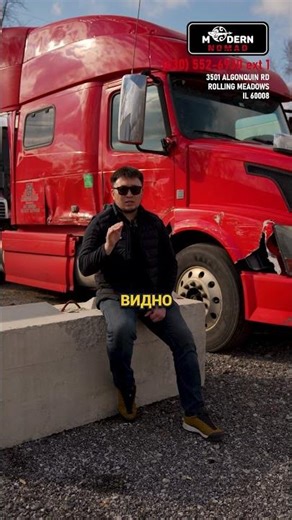 16 летний пацан СНЕС наш ТРАК