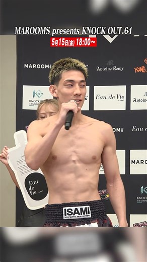 【part.1】ついに明日KNOCK OUT.64が開催！KNOCK OUT vs ミャンマーラウェイなど見逃せない試合ばかり！#knockoutkb #格闘技 #KO64 #ミャンマー #ラウェイ