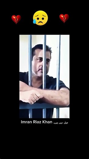 Imran Riaz Khan in Jail | What Really Happened? #imranriazkhan