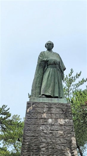 坂本龍馬像（高知県高知市浦戸 桂浜公園内）