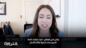 شاهد كيف يمكن كشف كلمات المرور حتى لو قمت بتعقيدها.. وخطوة بسيطة تحميك