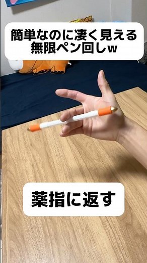 How to do infinite pen spinning just by looking at it #shorts #recommended #penspinning