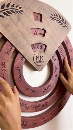 Customized Perpetual Wooden Calendar, Home or Office Decor, Gift for Parents, Gift for Sister, Custom Wedding Gift, Personalized Wall Art, - Etsy Canada