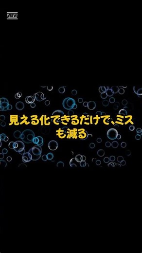 07作業ログを残す仕組み