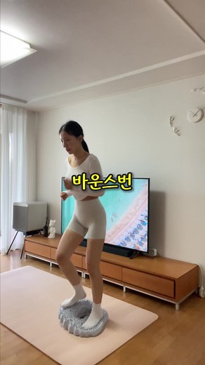 혈당 개선을 위한 지압 스텝퍼