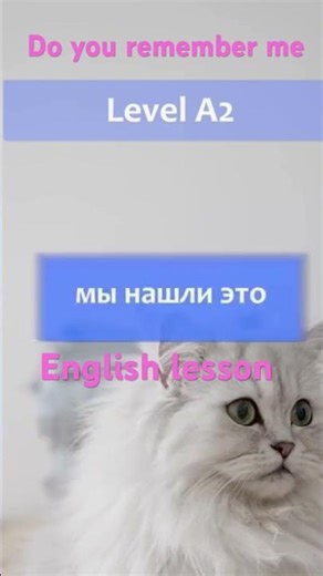 English for me#“NEW WORD 🔥#easyenglisheveryday #english