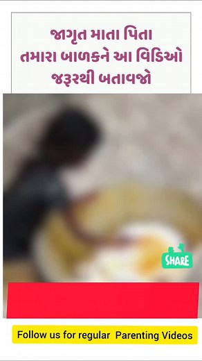 1M views · 27K reactions | #parents #parents #positiveparenting #rajkotnews #rajkot #rajkot #childhood #instagood #posotivethoughts #food #foodhabits #kidsactivities | SCOPE | Facebook