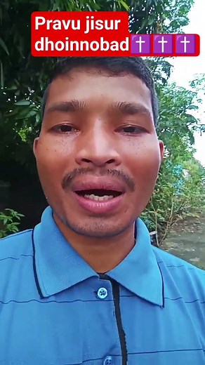 ✝️ Pravu Jisur Dhoinnobad | Assamese Christian Song 2025 🙏 ✝️